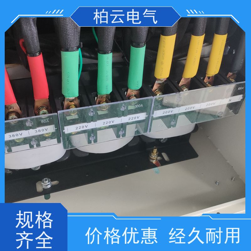 柏云电气 日本单相110V变220V 机床配套变压器10k/20k/30k 自然冷却
