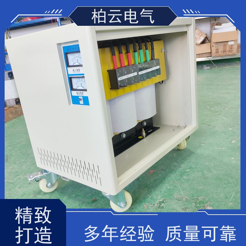 柏云电气 三相200V变380V 变压器 输入输入带零线 源头工厂