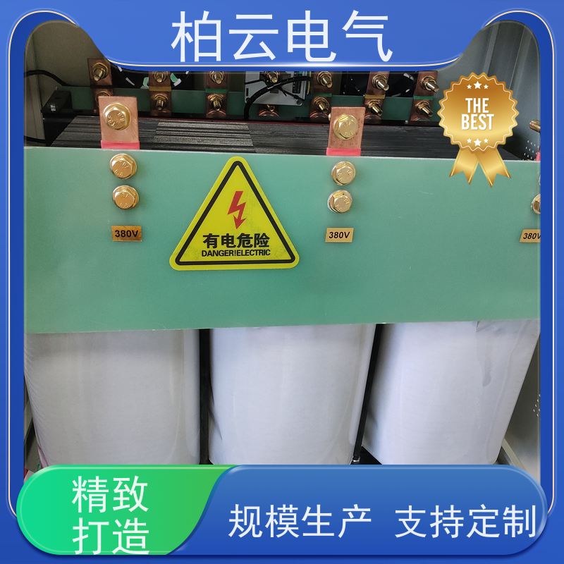 柏云电气 三相200V变380V 变压器 输入输入带零线 电源稳定