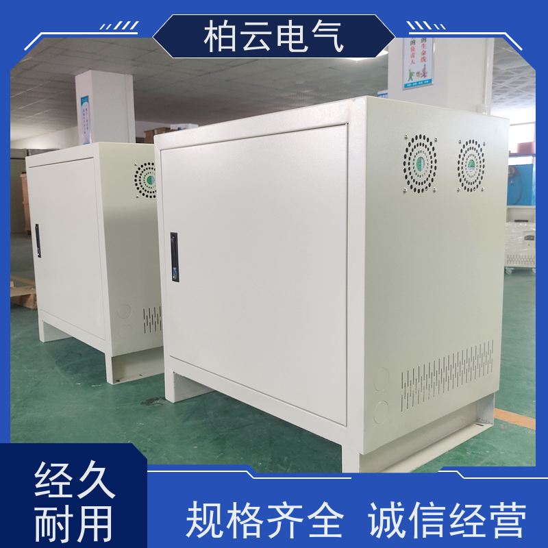 柏云电气 200V升压380V电压 机床配套变压器10k/20k/30k 自然冷却