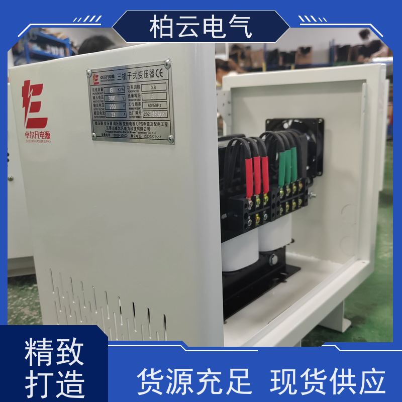 柏云电气 200V升变转380V 变压器 输入输入带零线 自然冷却