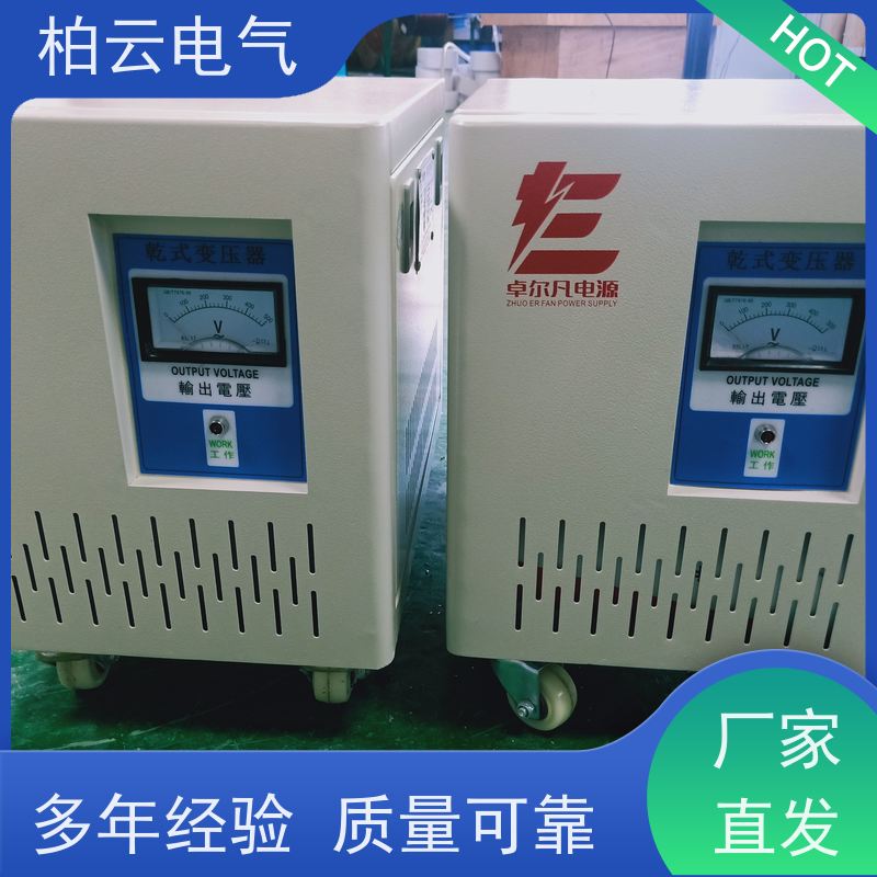 柏云电气 日本200V变380V 变压器带外箱带地线 金属外壳