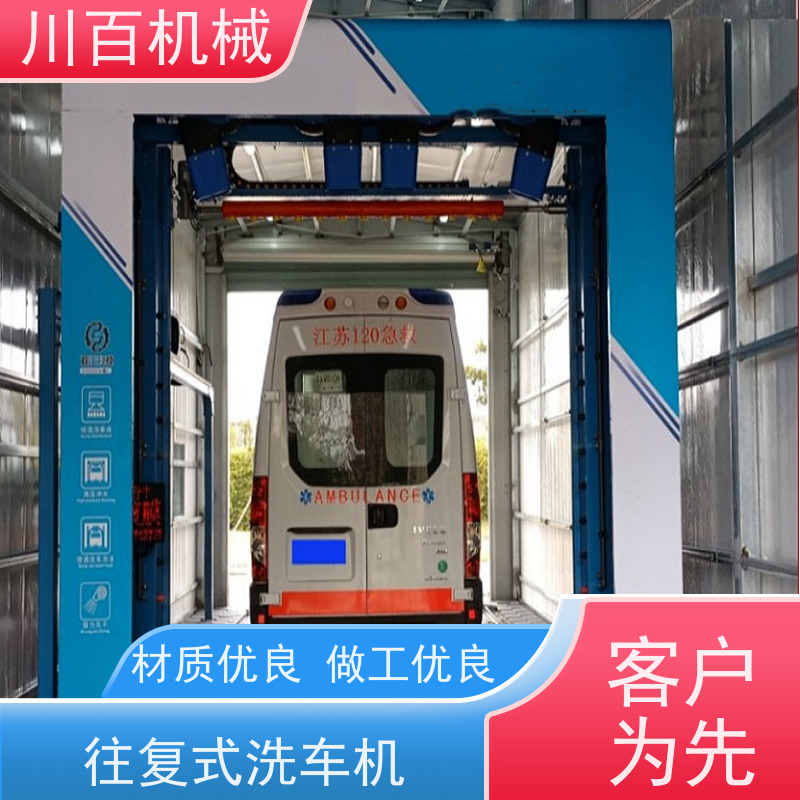 川百机械 龙门式全自动洗车机 工地工程清洗设备 抑尘除尘 欢迎选购