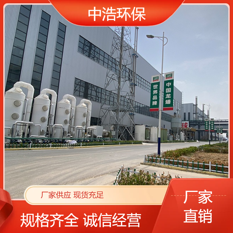 莆 田活性炭吸附塔中浩环保处理废气的塔自动化程度高