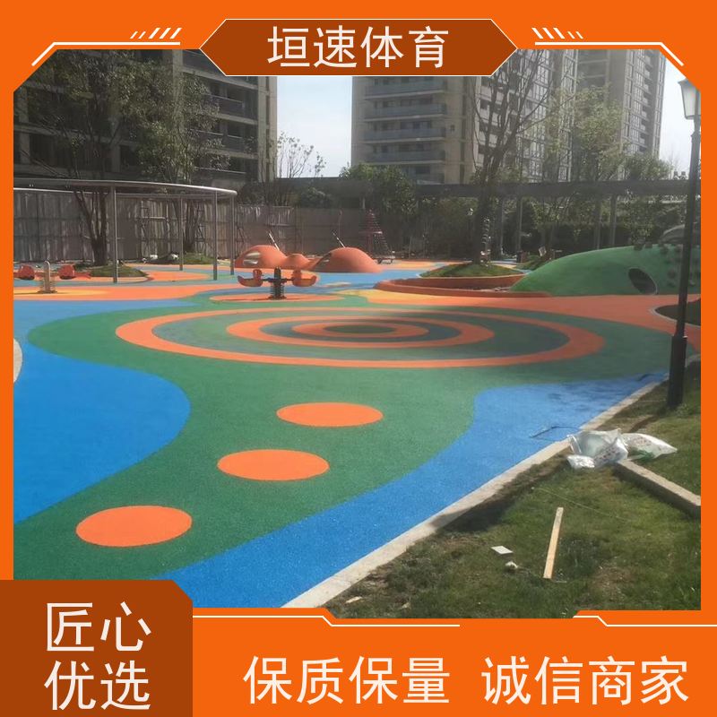 垣速 运动场塑胶地面材料种类 幼儿园epdm跑道 浙江橡胶体育跑道价格