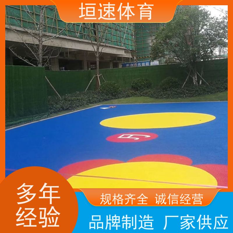垣速 无锡公园epdm跑道厂 幼儿园室外地坪建设标准 幼儿园地板地胶