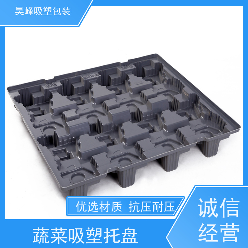 昊峰河 源植绒吸塑托盘弹性模数小 可集中进行重塑处理诚信经营