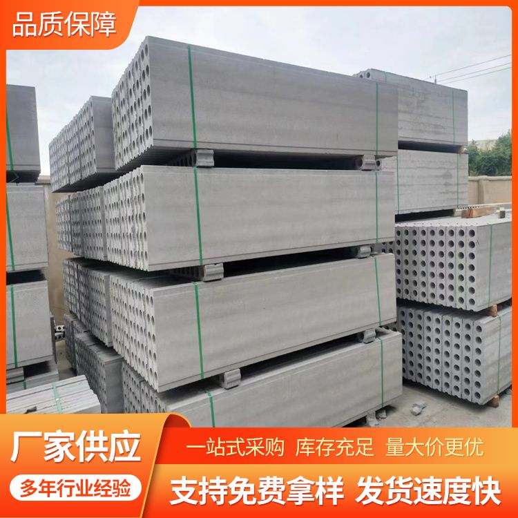  50宽砖胎模预制板规格厂家 产品等级一级 节能环保 施工快