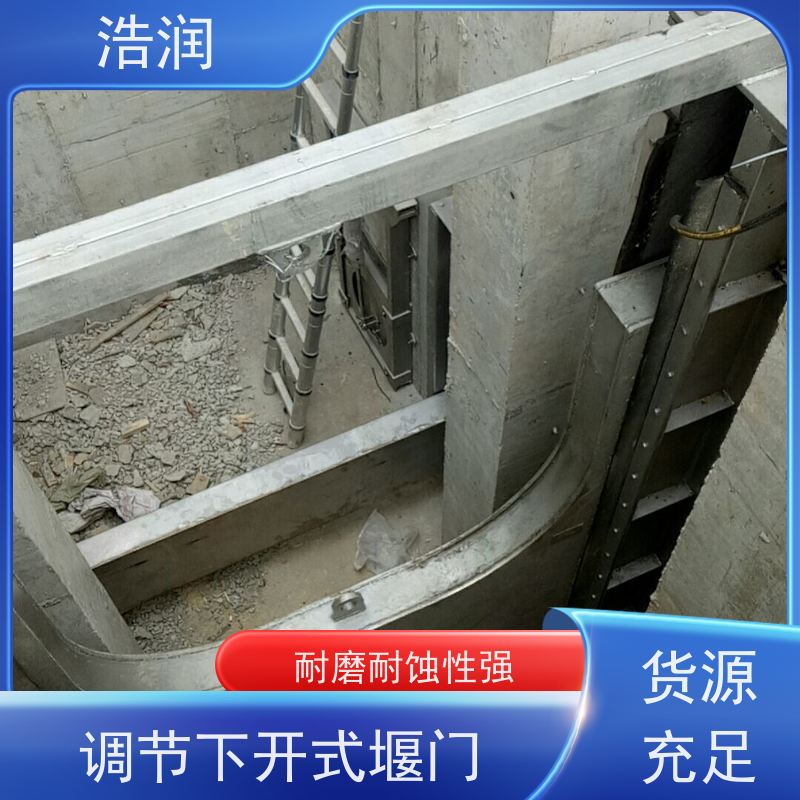浩润 地埋式液动下开堰门 结构稳固 抗压好 便于维护