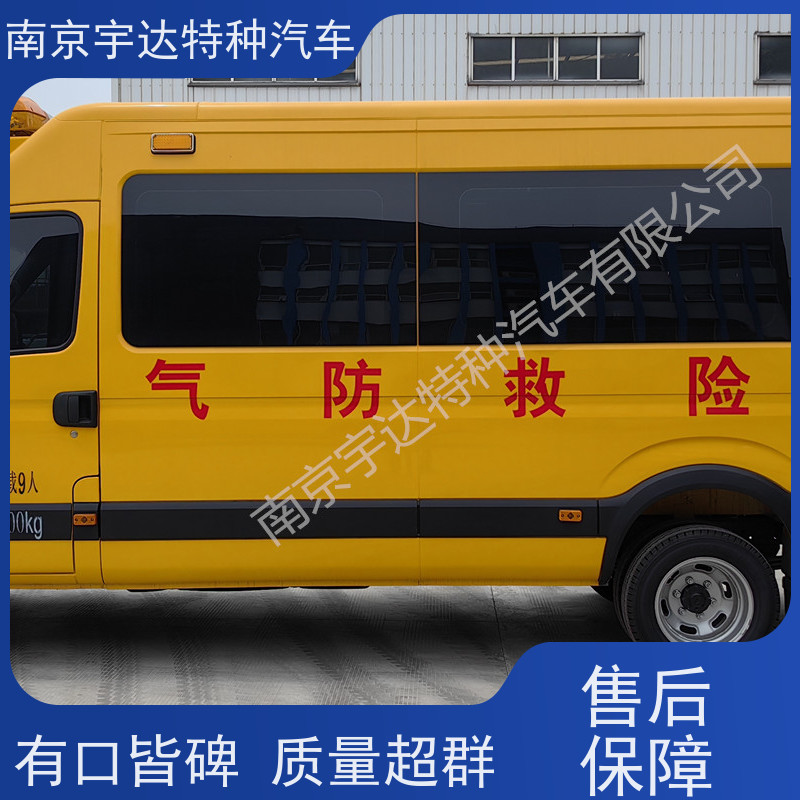依维柯煤矿应急救险车 矿山救援车 气防车 NJ5056XXHJ2E