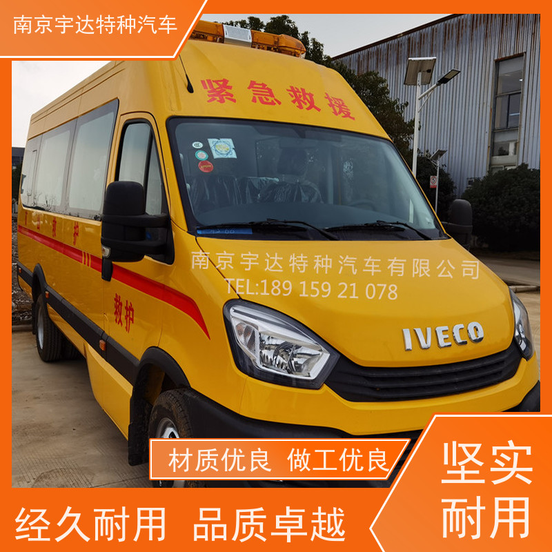 煤矿油田救险车 紧急医疗救援车 气防车 NJ5056XXHJ2E