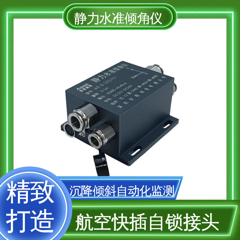 静力水准+倾角集成设备 长大桥梁跨中挠度预警 温度补偿 自动化监测
