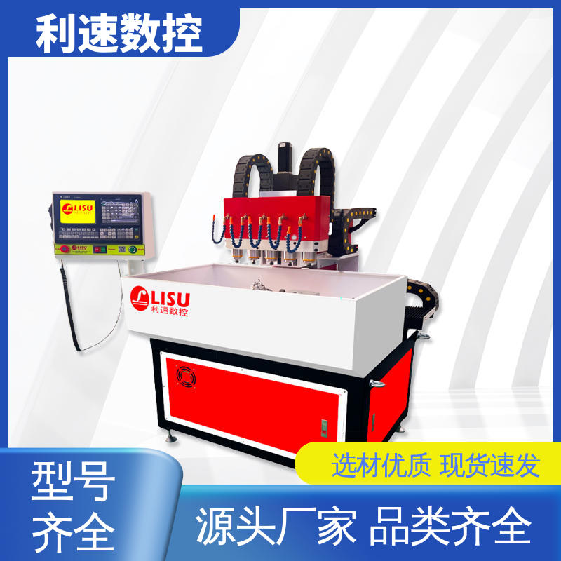 利速数控科技机械 精度稳定 拥有极大的过载能力 源头厂家 钻铣床