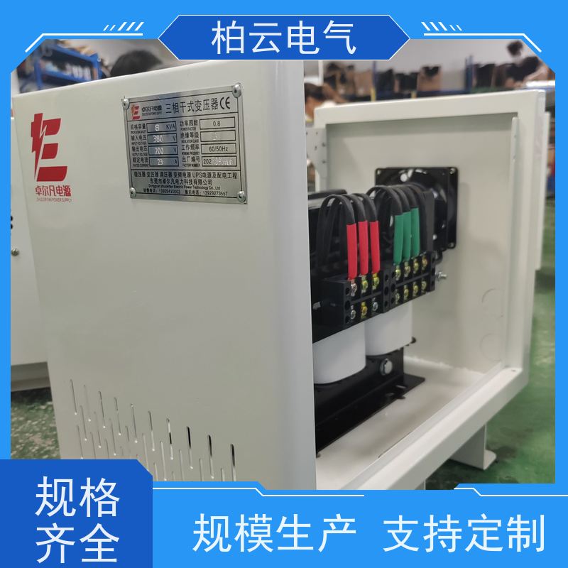 柏云电气 200V升压380V电压 机床配套变压器10k/20k/30k 安全保护
