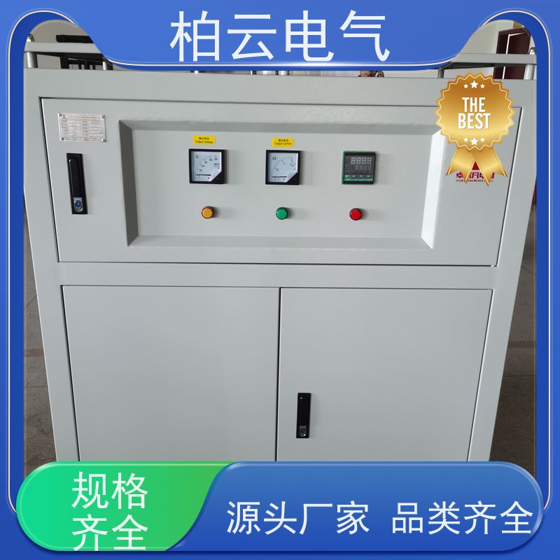 柏云电气 输入200v转输出380v机床配套变压器10k/20k/30k 源头工厂