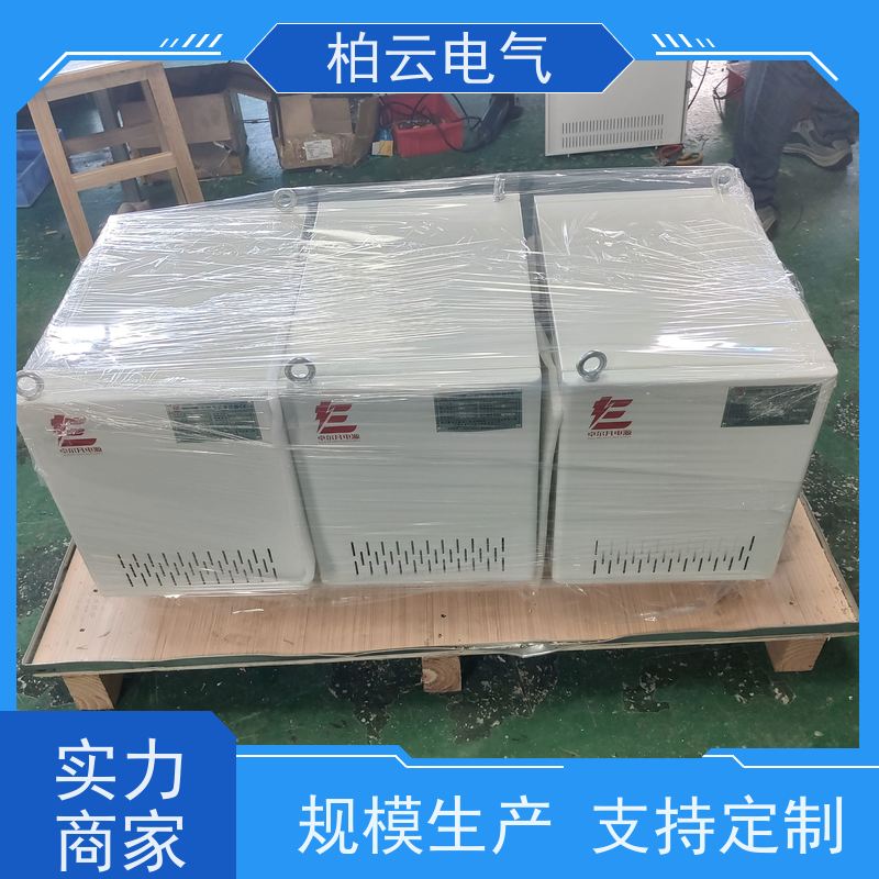 柏云电气 200V升压380V电压 变压器 输入输入带零线 降低零地电压差