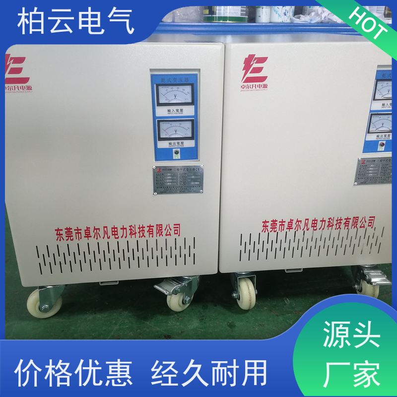 柏云电气 隔离200V变380V 变压器带外箱带地线 自然冷却