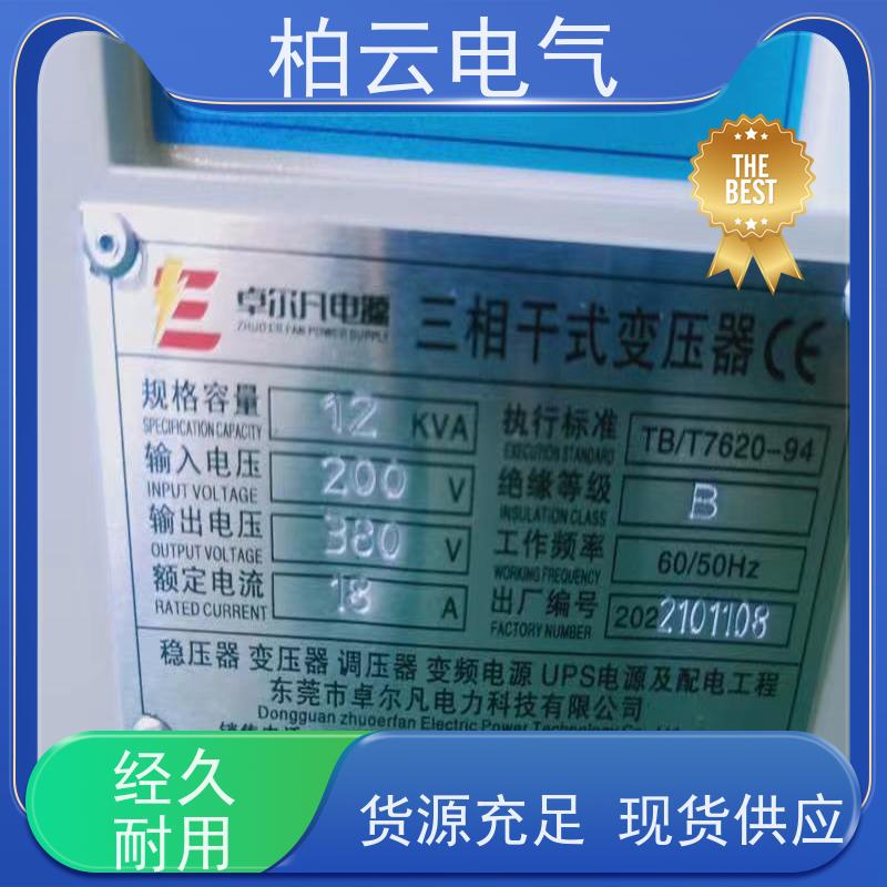 200V升变转380V隔离变压器 输入输入带零线 含外壳 降低零地电压差
