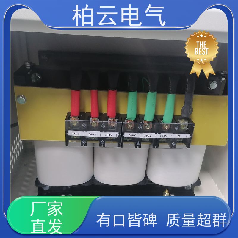 柏云电气 隔离200V变380V 机床配套变压器10k/20k/30k 电源稳定