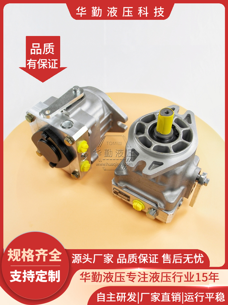 产品齐全 变量轴向式柱塞泵 低噪音，高效率，易安装 华勤液压