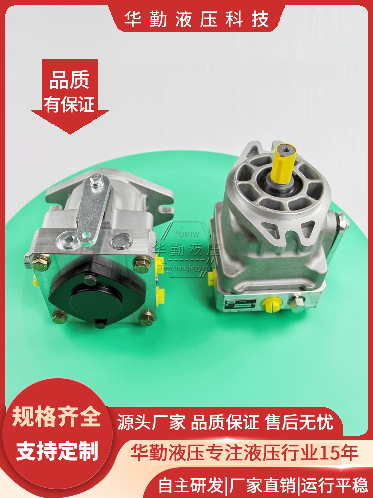 华勤液压 工作稳定可靠，专业值得信赖 压路机柱塞泵 规格齐全