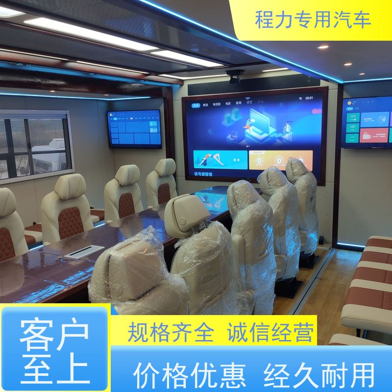 程力环境应急指挥车车身外侧无盲区监测报警系统突发情况现场处置