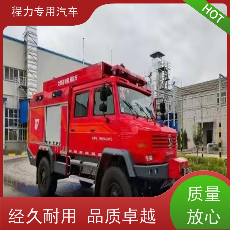 程力消防指挥车气囊悬挂滤震系统灾情救援现场处置