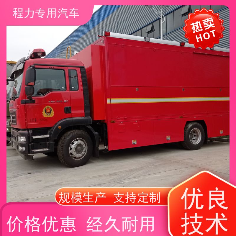 程力奔驰指挥车高保真会议音响系统救援现场处置
