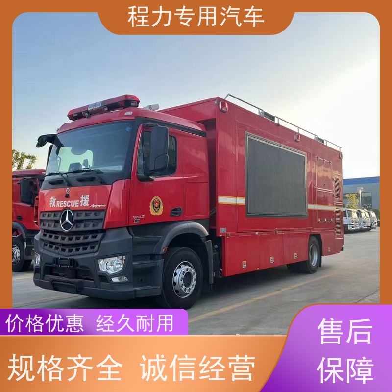 程力无人机指挥车可升降折叠会议桌矿区救援现场处置