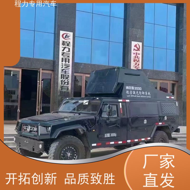 程力消防指挥车高亮度升降照明系统突发情况现场处置