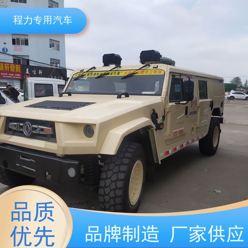 程力沃尔沃指挥车超静音无刷发电机突发情况现场处置