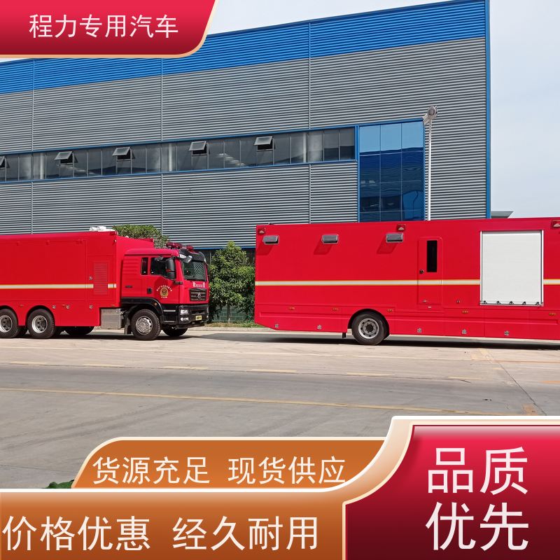 程力环境应急指挥车大功率新风换气系统灾情救援现场处置
