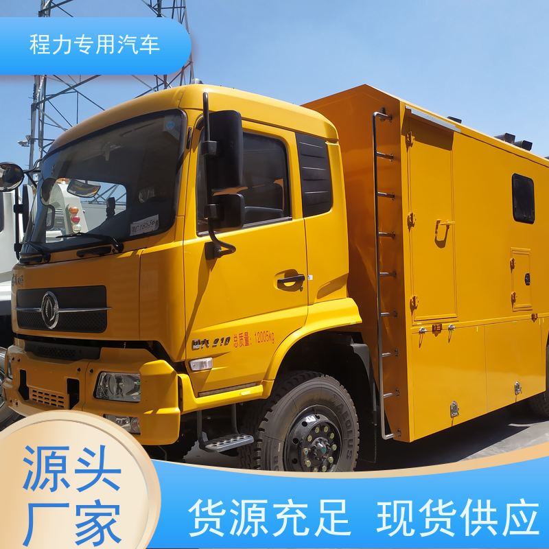 程力应急通讯指挥车铝合金静音箱体突发情况现场处置