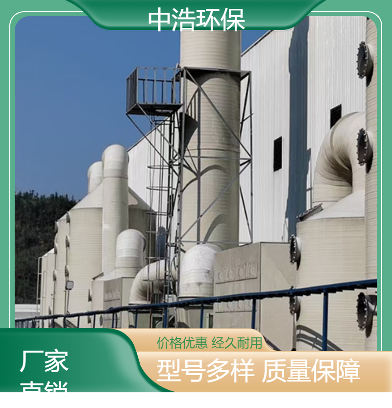 三 明活性炭吸附塔中浩环保治理废气处理装置自动化程度高