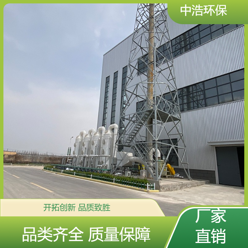 新 余活性炭吸附塔中浩环保废气吸收净化塔自动化程度高