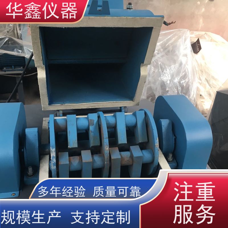 华鑫 实验室 锤片式粉碎机 三元锂电池 专用粉磨制样破碎设备