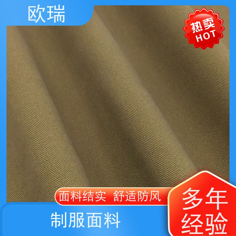 欧瑞厨师服面料颜色艳丽不易褪色使用安全 性价比高