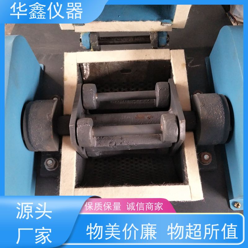 华鑫 全密封环保型 振动磨样机 稀土洁净物料 专用粉磨制样破碎设备