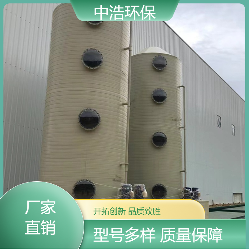 萍 乡活性炭吸附塔中浩环保处理废气的塔自动化程度高