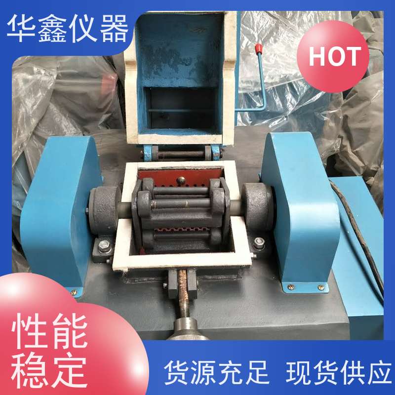 华鑫 小型矿石破碎机 碳化钨超硬质合金 颚破锤破对辊破碎缩分机
