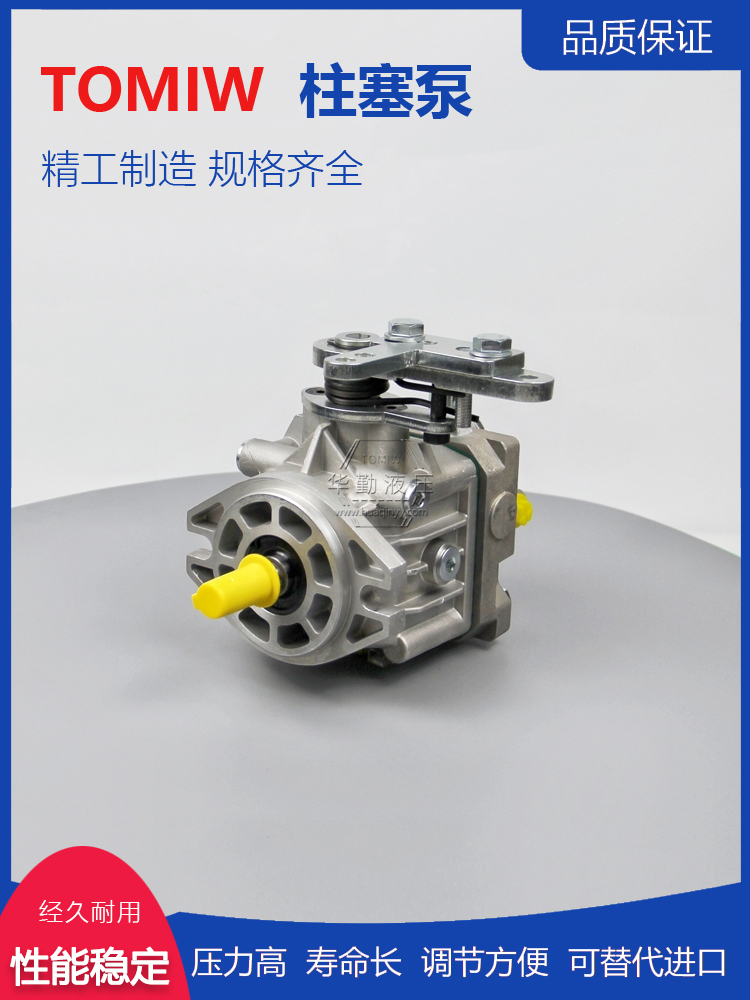 微型压路机行走泵 实力商家，一站式服务 产品齐全 华勤液压