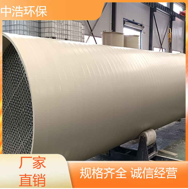 湘 潭活性炭吸附塔中浩环保废气处理装置塔高效节能设计