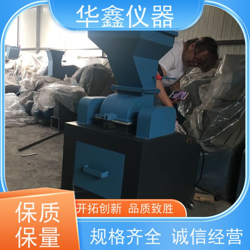华鑫 实验室 圆盘粉碎机 电池材料 专用粉磨制样破碎设备