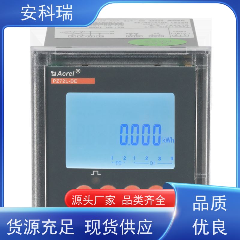 安科瑞PZ96L-DE/CV多功能直流电能表1500V储能系统