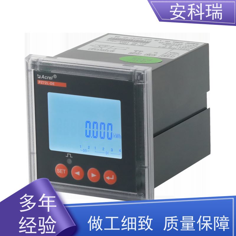 安科瑞PZ96L-DE/CV智能直流电表1500V储能系统