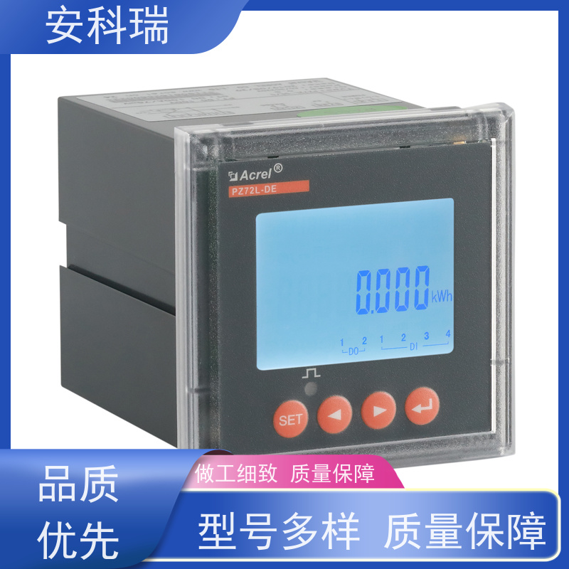 安科瑞PZ96L-DE/CVF0.5级直流电能表1500V储能系统