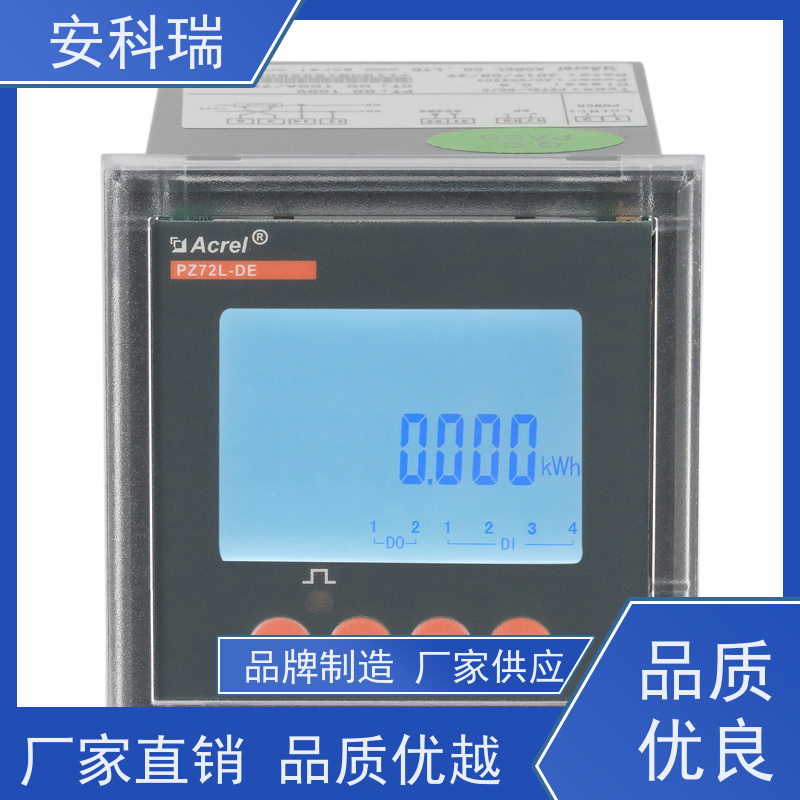 安科瑞PZ96L-DE/CV多功能直流电能表工控系统1500V