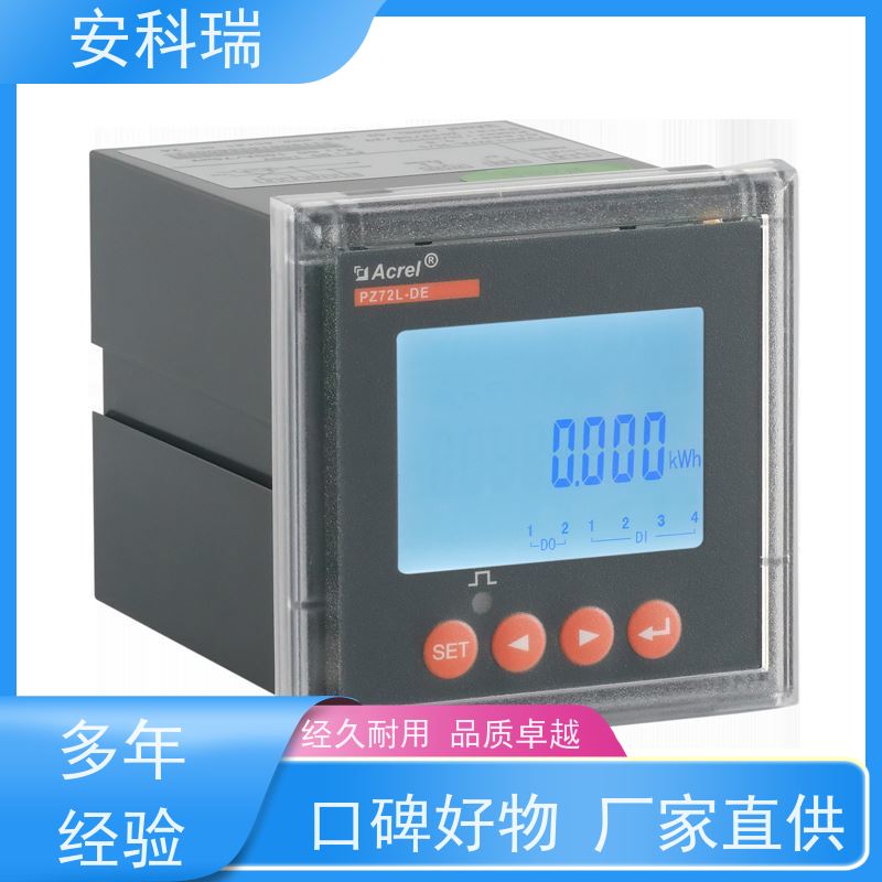 安科瑞PZ96L-DE/CVF多功能直流电能表RS485通讯+12V电源输出