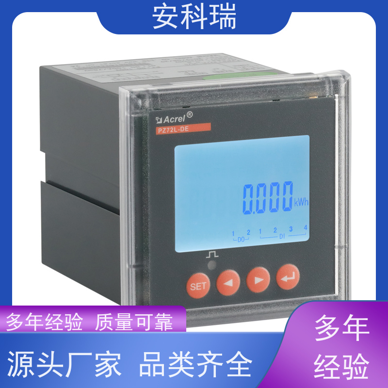 安科瑞PZ96L-DE/CV0.5级直流电能表光伏储能汇流箱