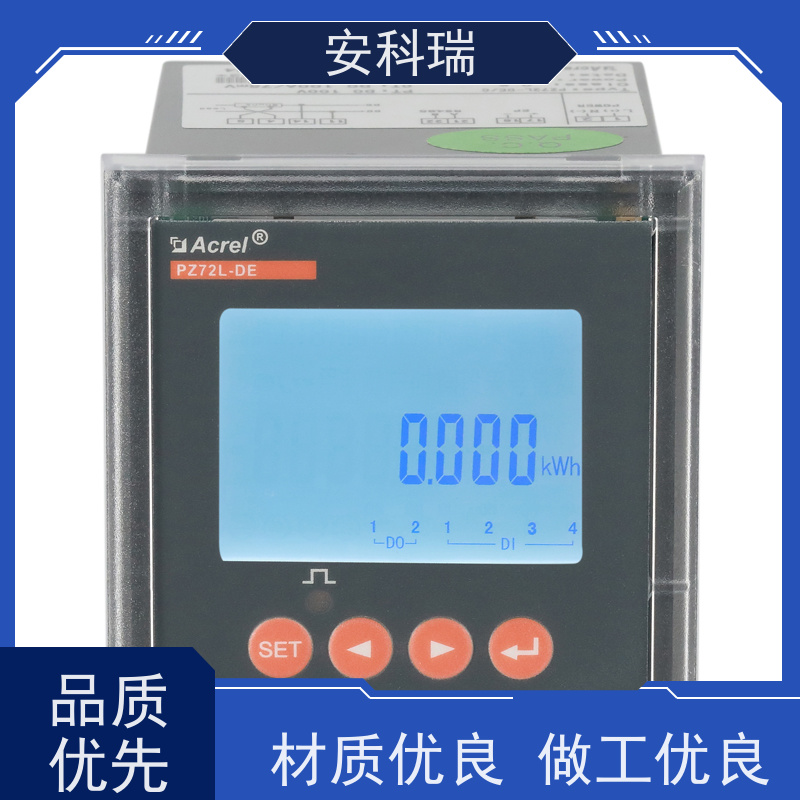 安科瑞PZ96L-DE/CVF高精度直流电能表1500V储能系统